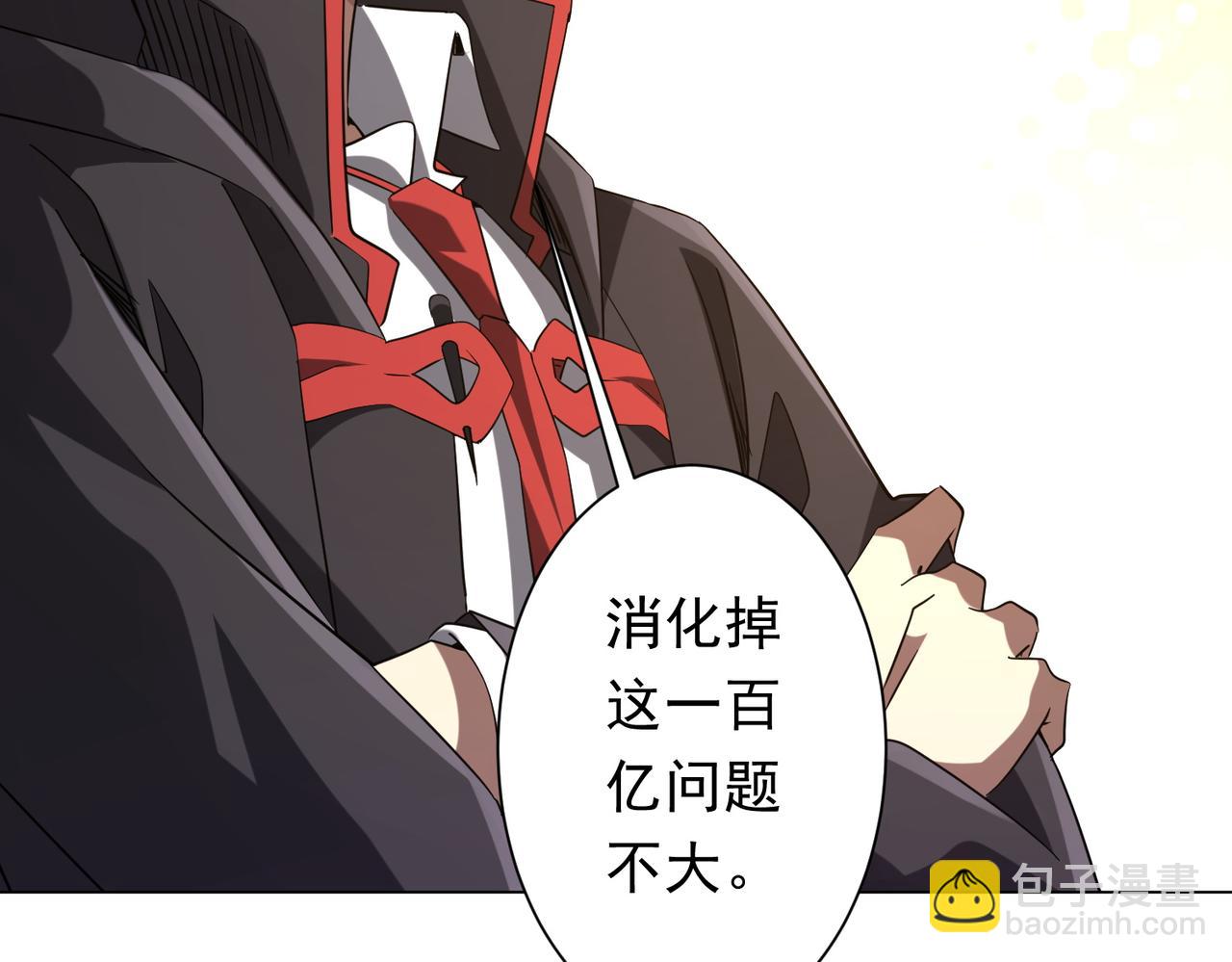 第219话 湖畔的血光!(1/4)-第259话