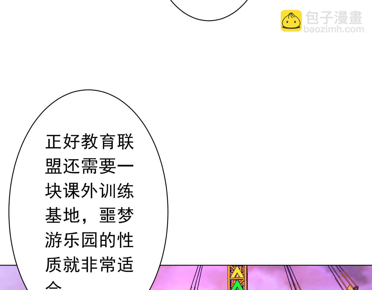 第219话 湖畔的血光!(1/4)-第259话