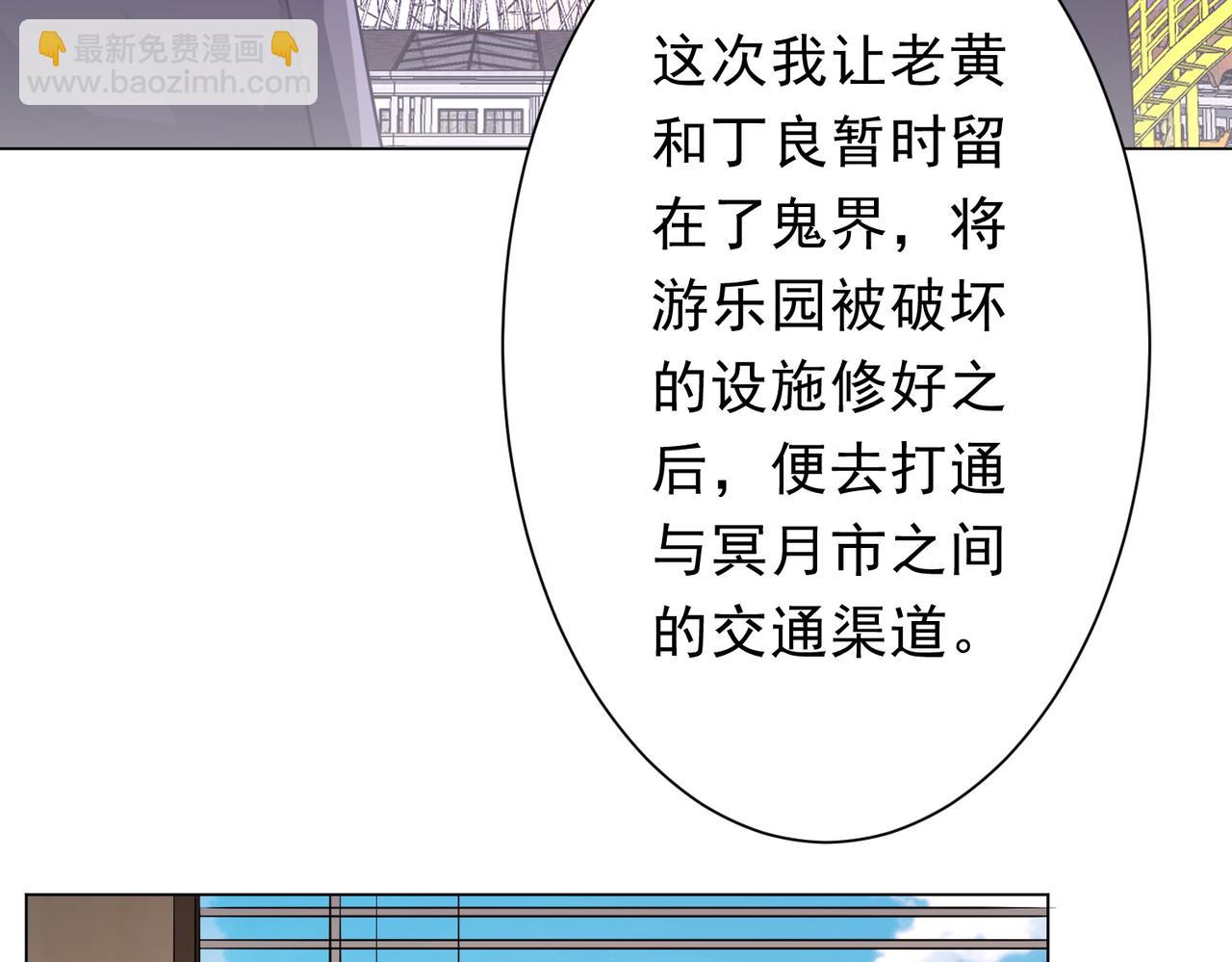 第219话 湖畔的血光!(1/4)-第259话