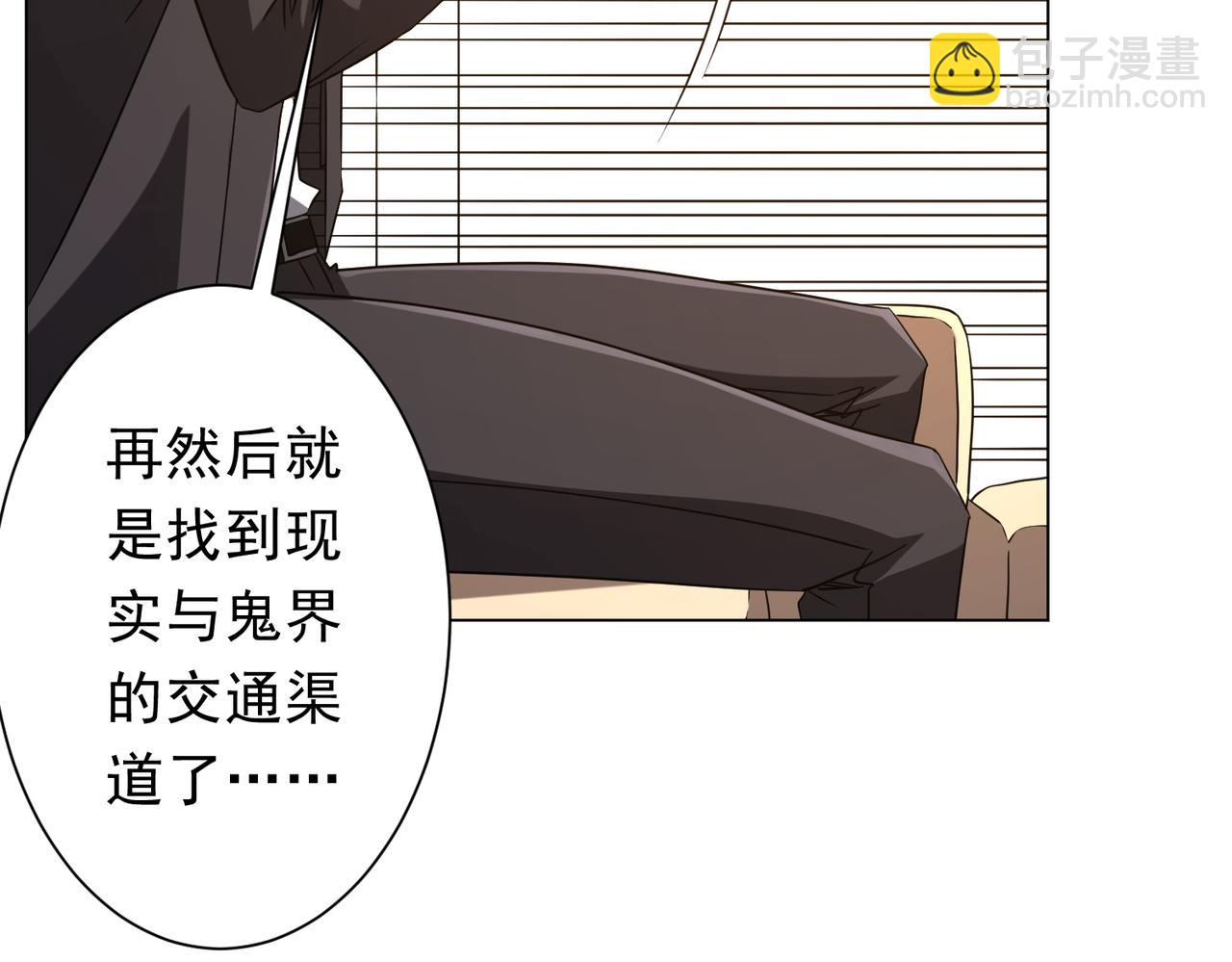 第219话 湖畔的血光!(1/4)-第259话