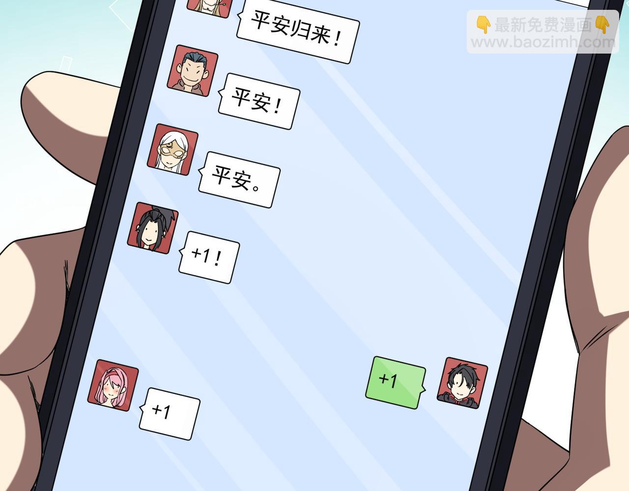 第219话 湖畔的血光!(1/4)-第259话