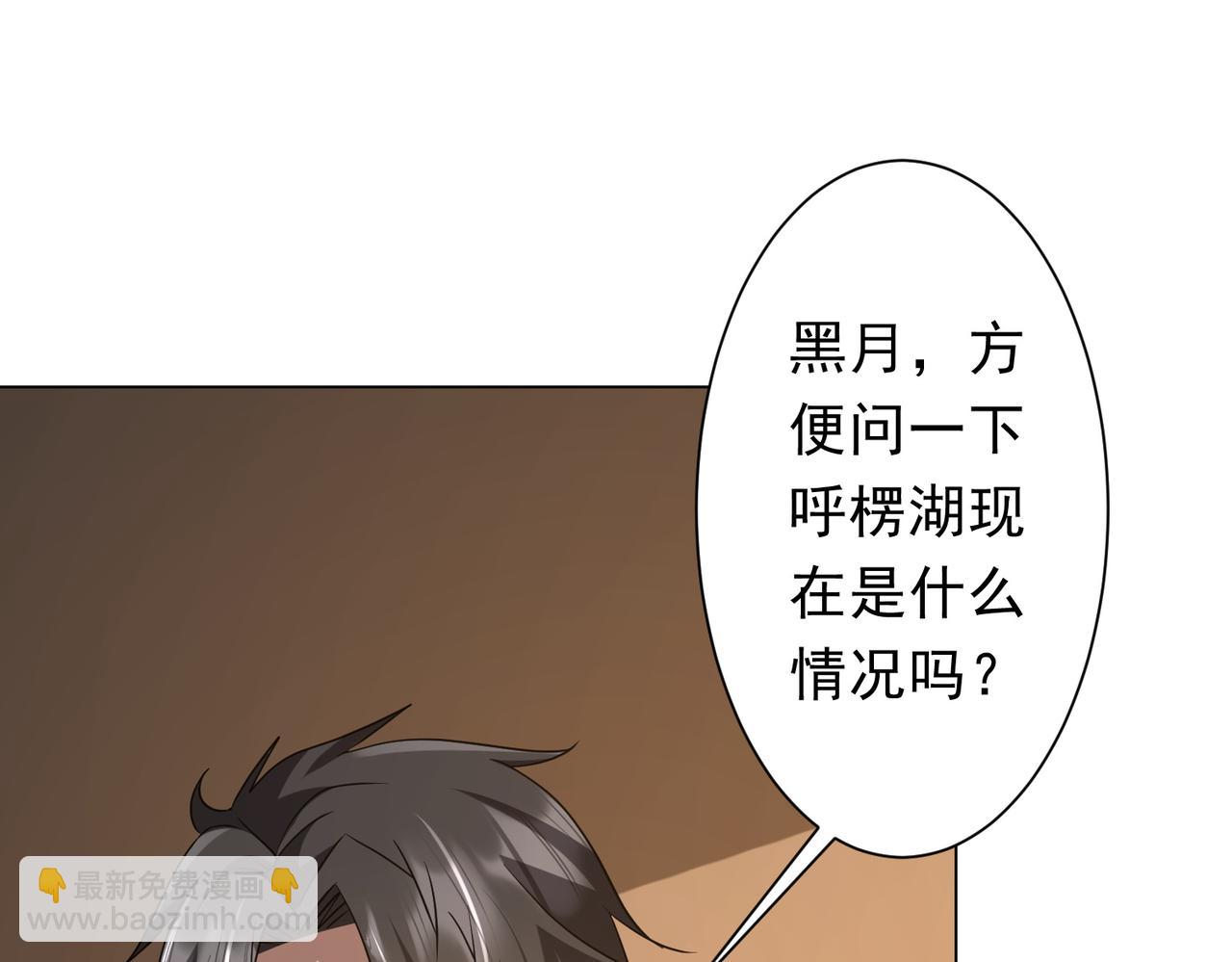 第219话 湖畔的血光!(1/4)-第259话