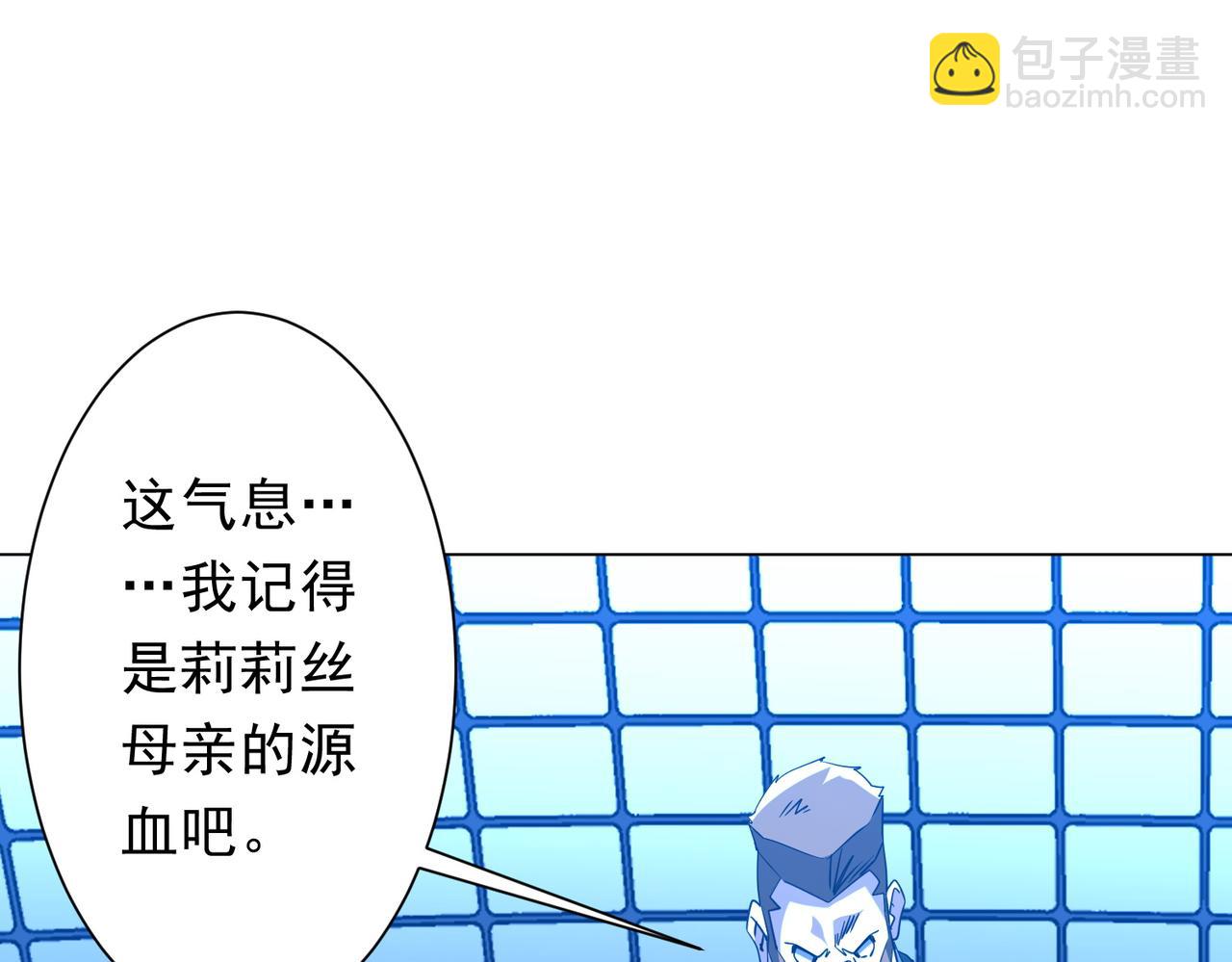 第219话 湖畔的血光!(1/4)-第259话