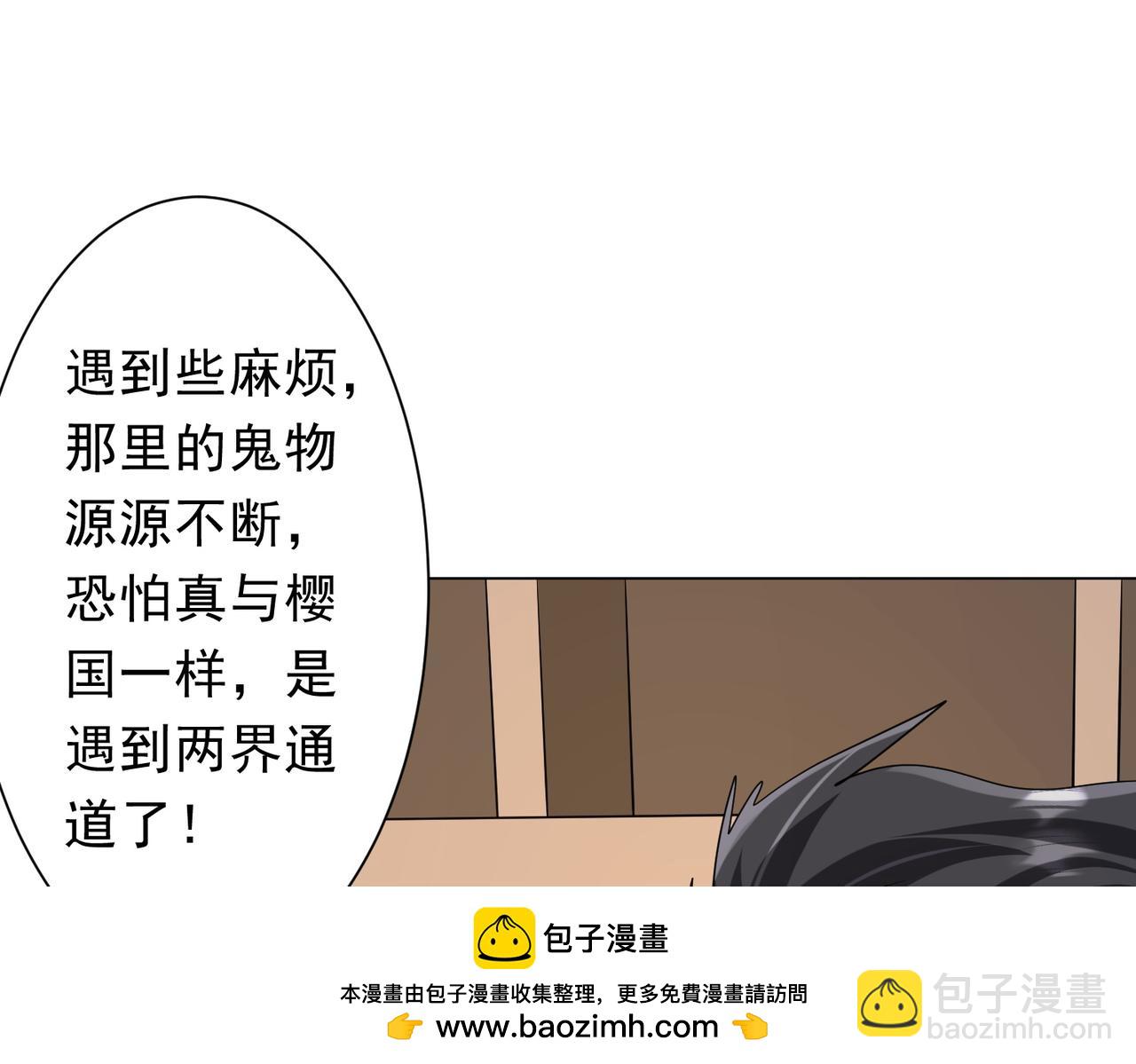 第219话 湖畔的血光!(1/4)-第259话