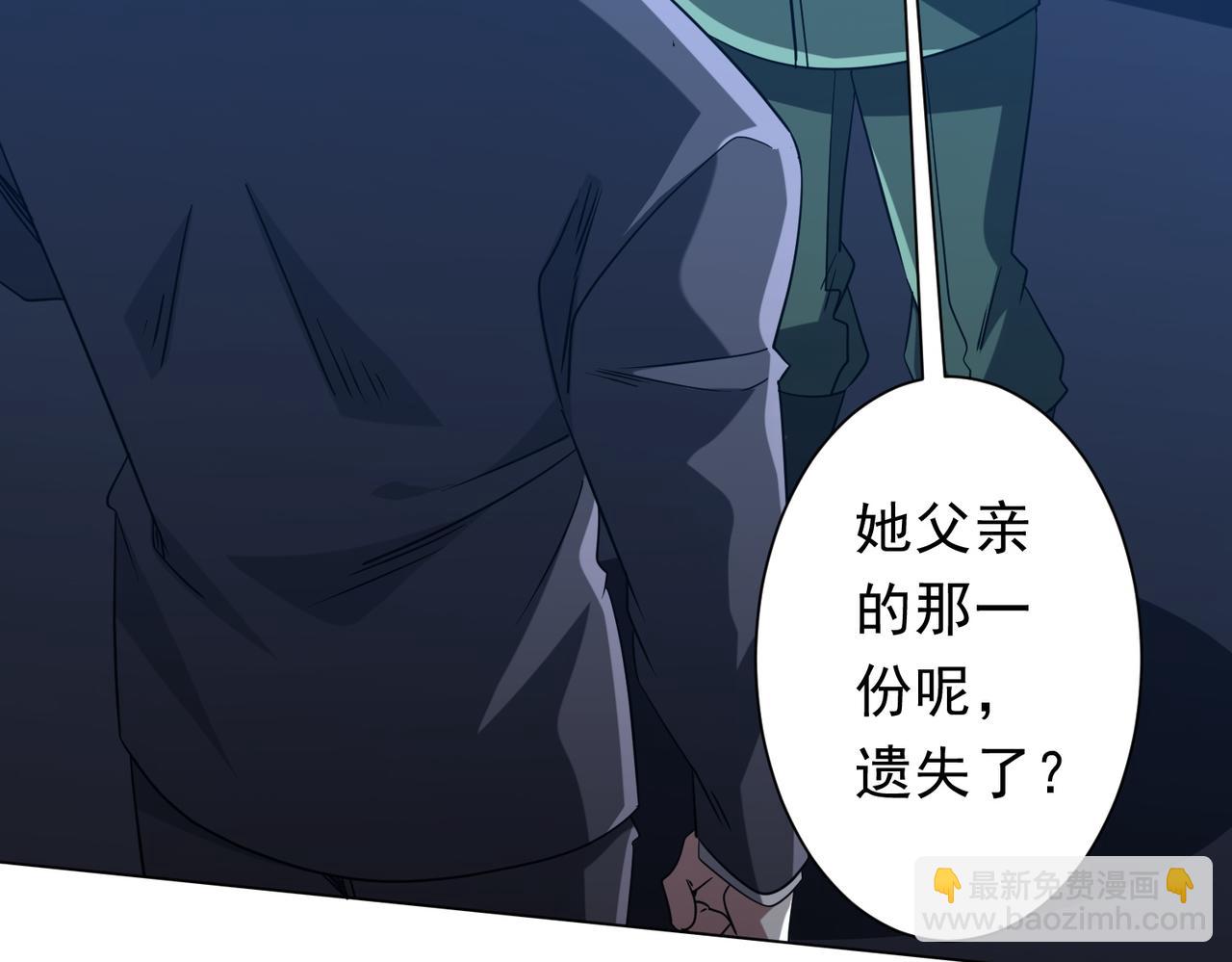 第219话 湖畔的血光!(1/4)-第259话