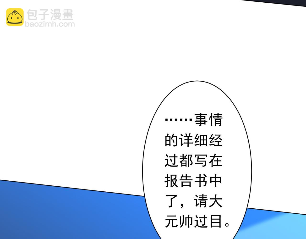 第219话 湖畔的血光!(1/4)-第259话