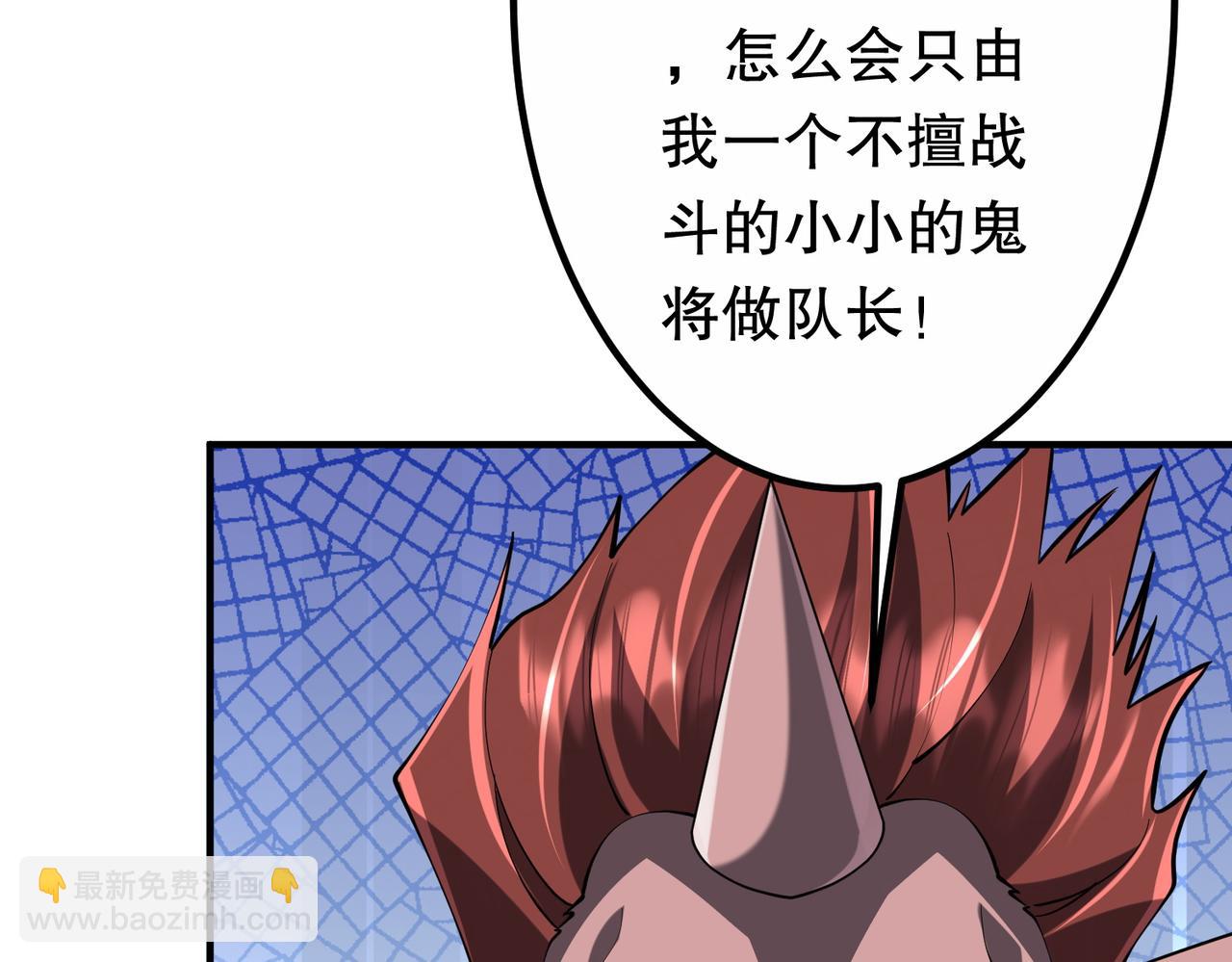 第211话 都是熟人啊！(1/4)-第261话