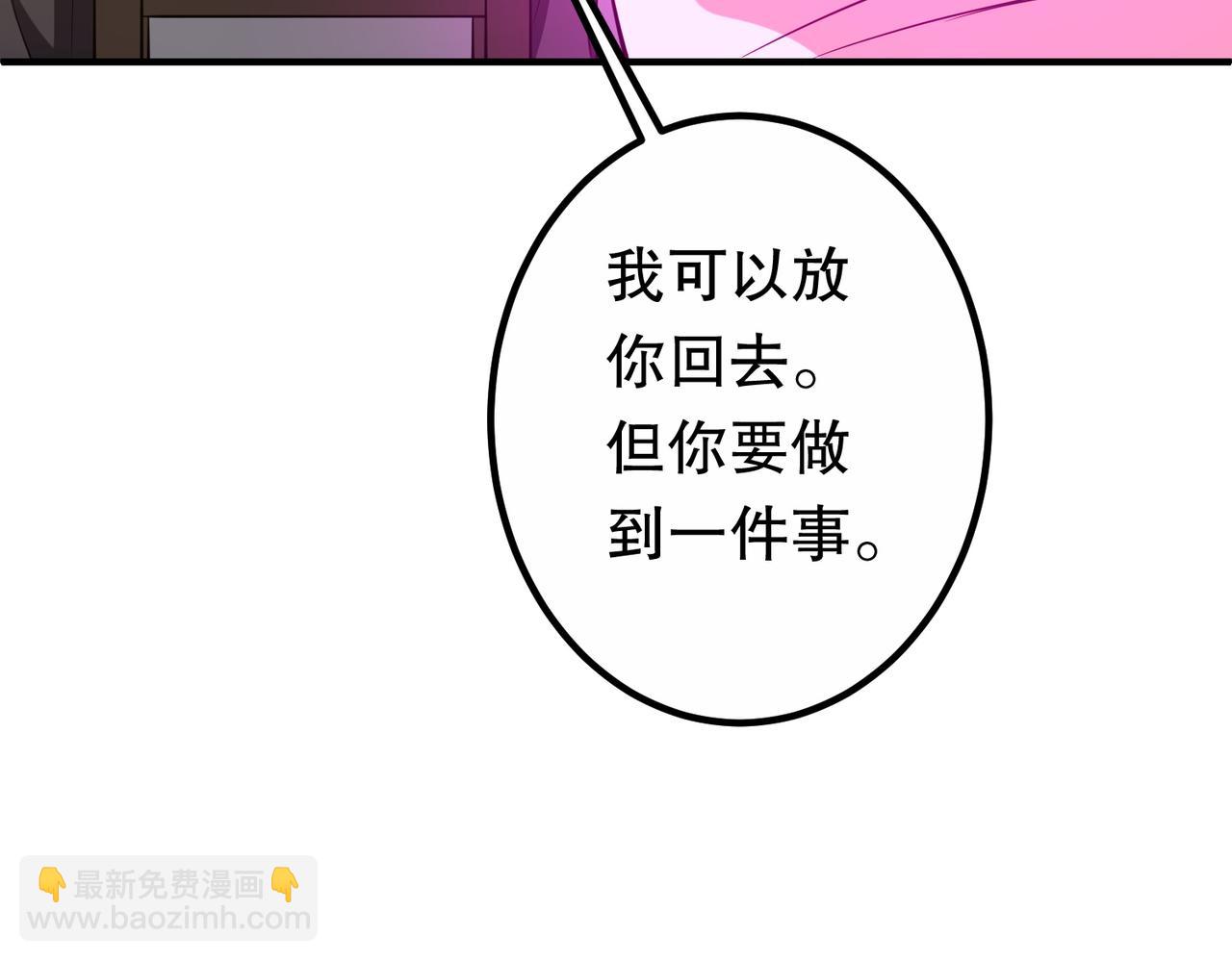 第211话 都是熟人啊！(1/4)-第261话