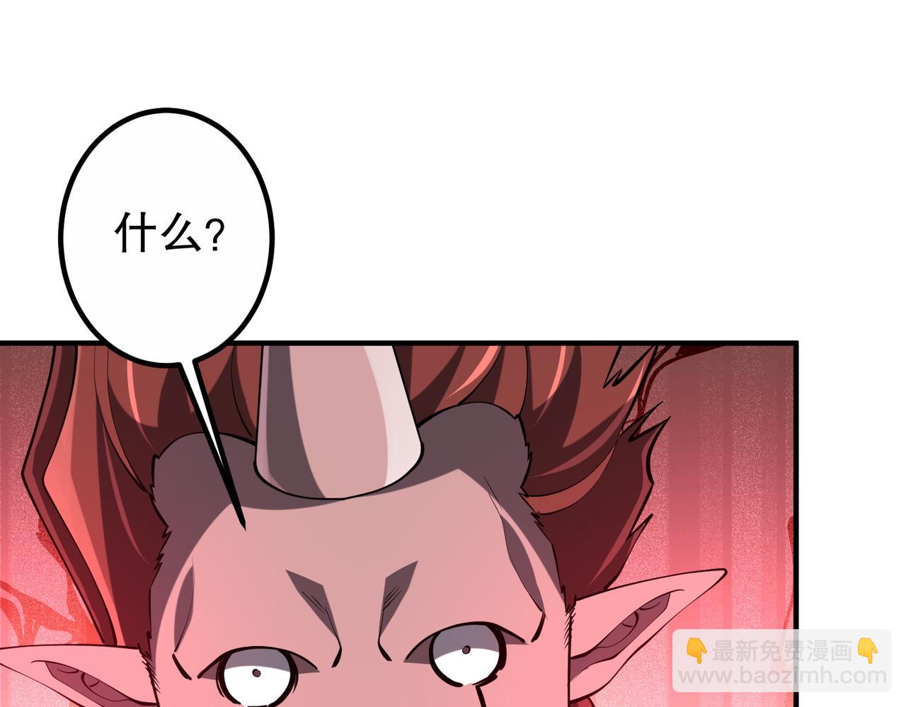 第211话 都是熟人啊！(1/4)-第261话