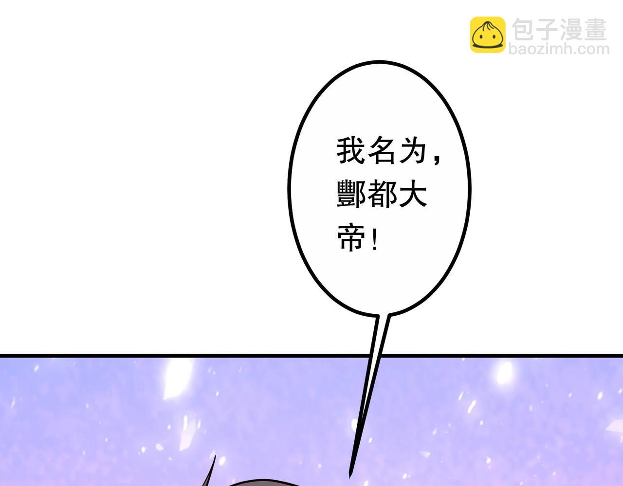 第211话 都是熟人啊！(1/4)-第261话