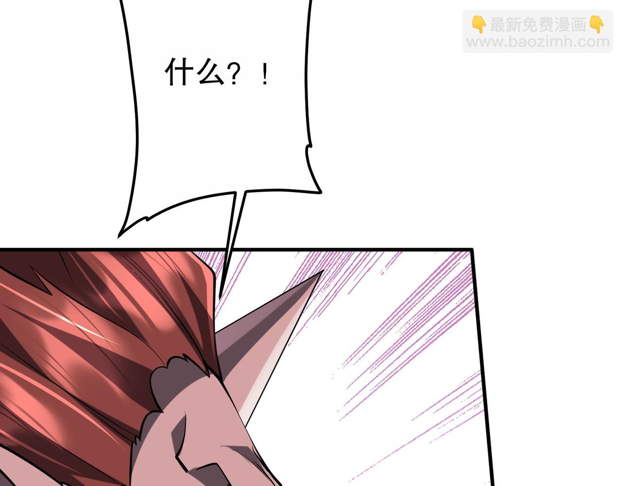 第211话 都是熟人啊！(1/4)-第261话