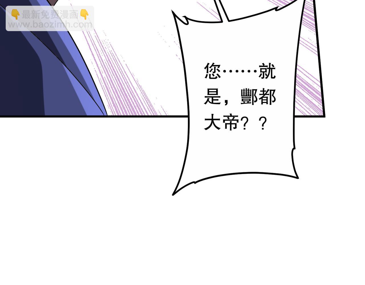 第211话 都是熟人啊！(1/4)-第261话