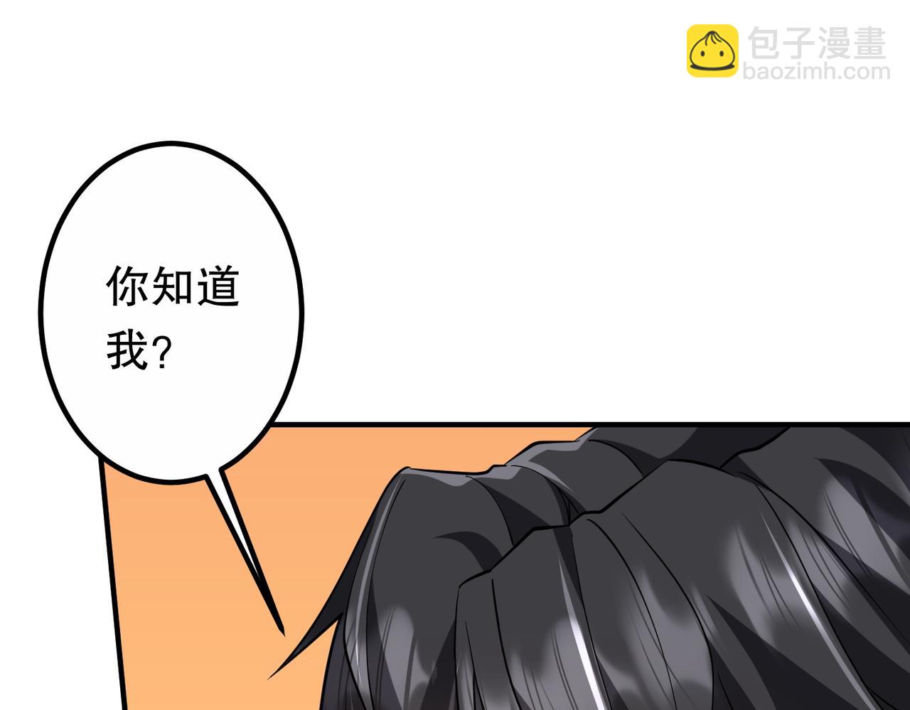 第211话 都是熟人啊！(1/4)-第261话