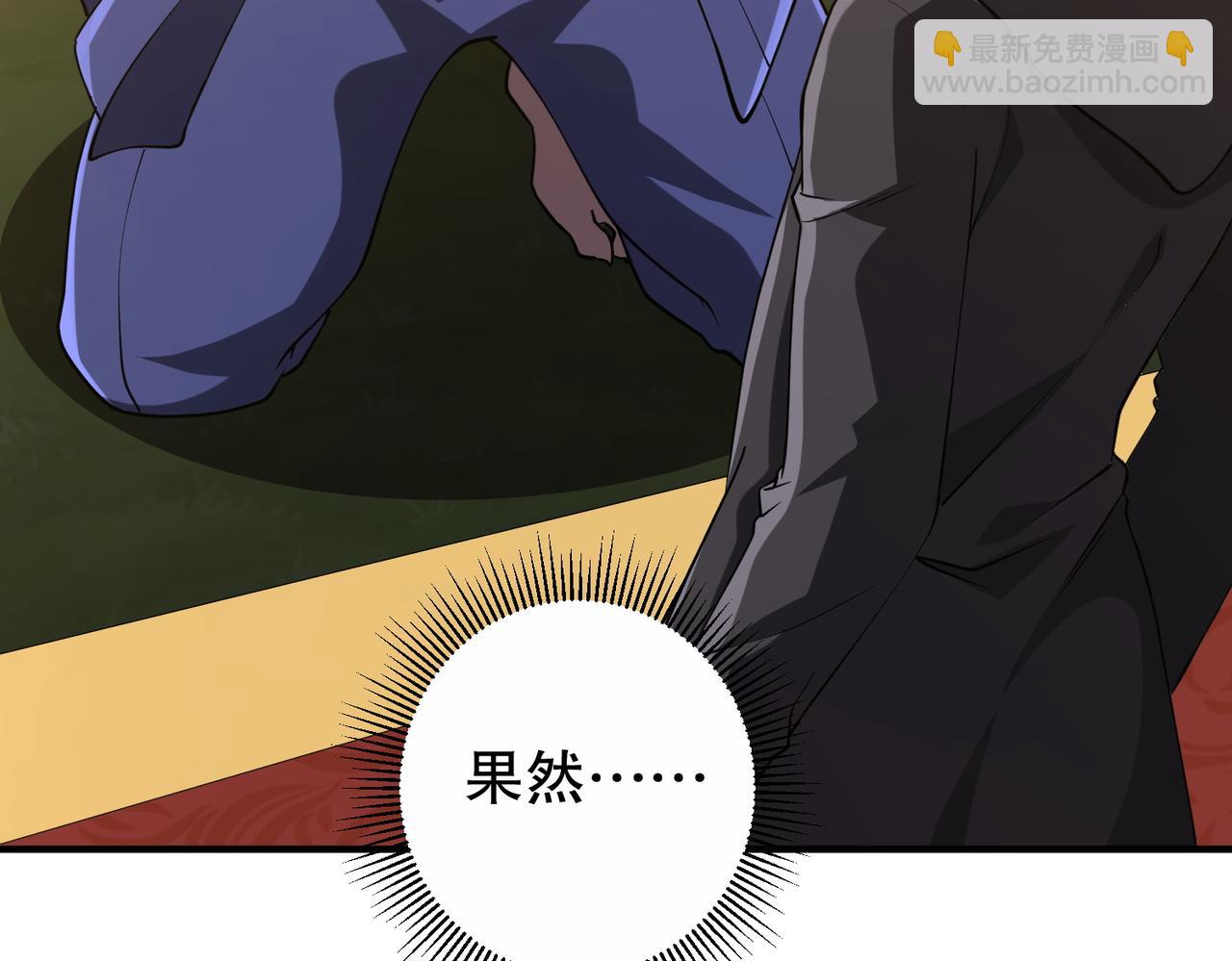 第211话 都是熟人啊！(1/4)-第261话