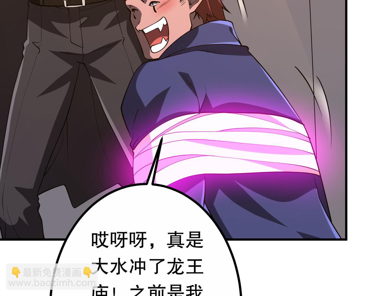 第211话 都是熟人啊！(1/4)-第261话