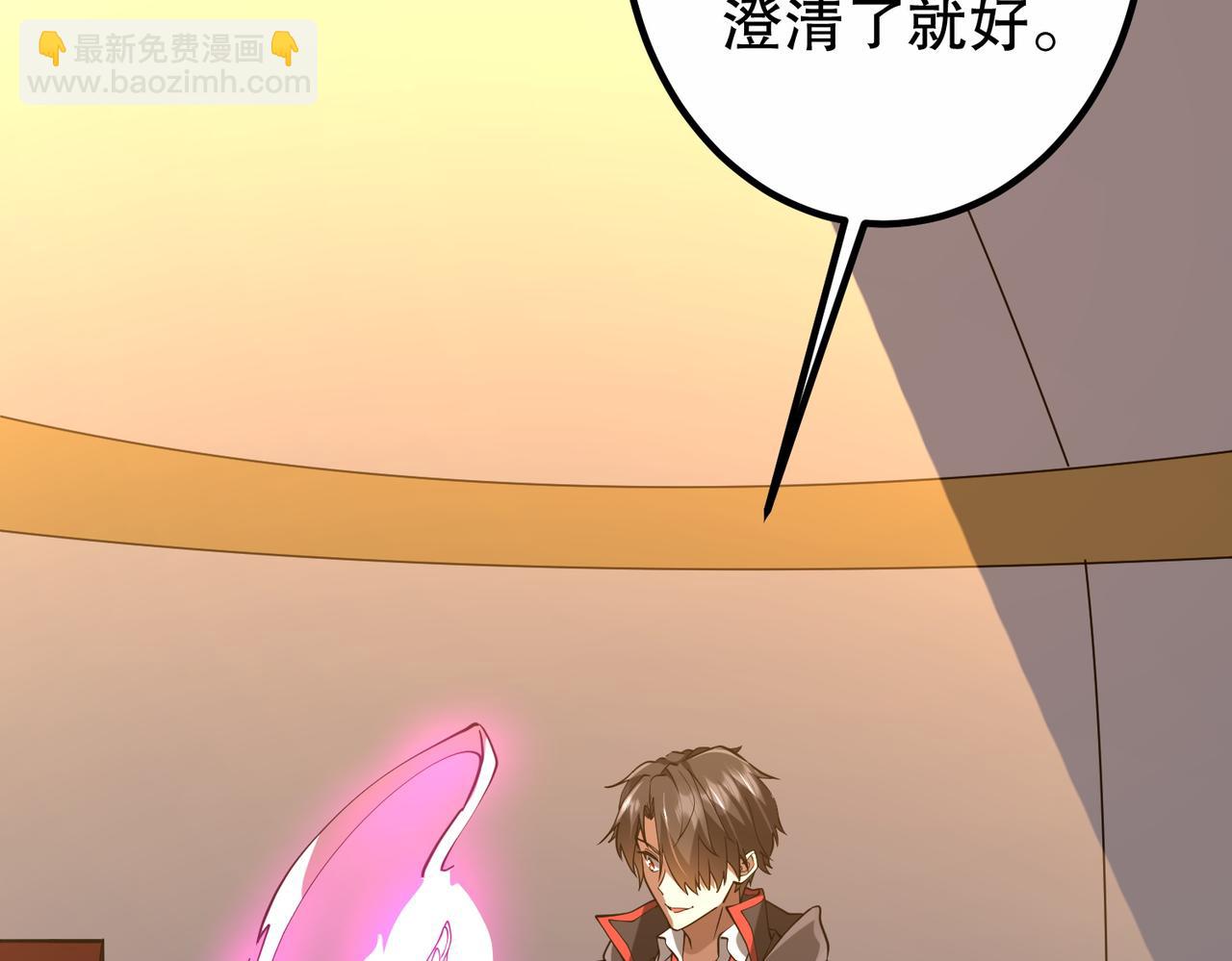 第211话 都是熟人啊！(1/4)-第261话