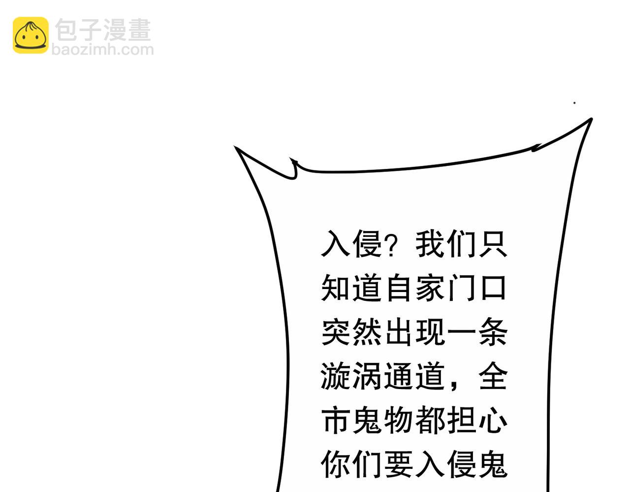 第211话 都是熟人啊！(1/4)-第261话