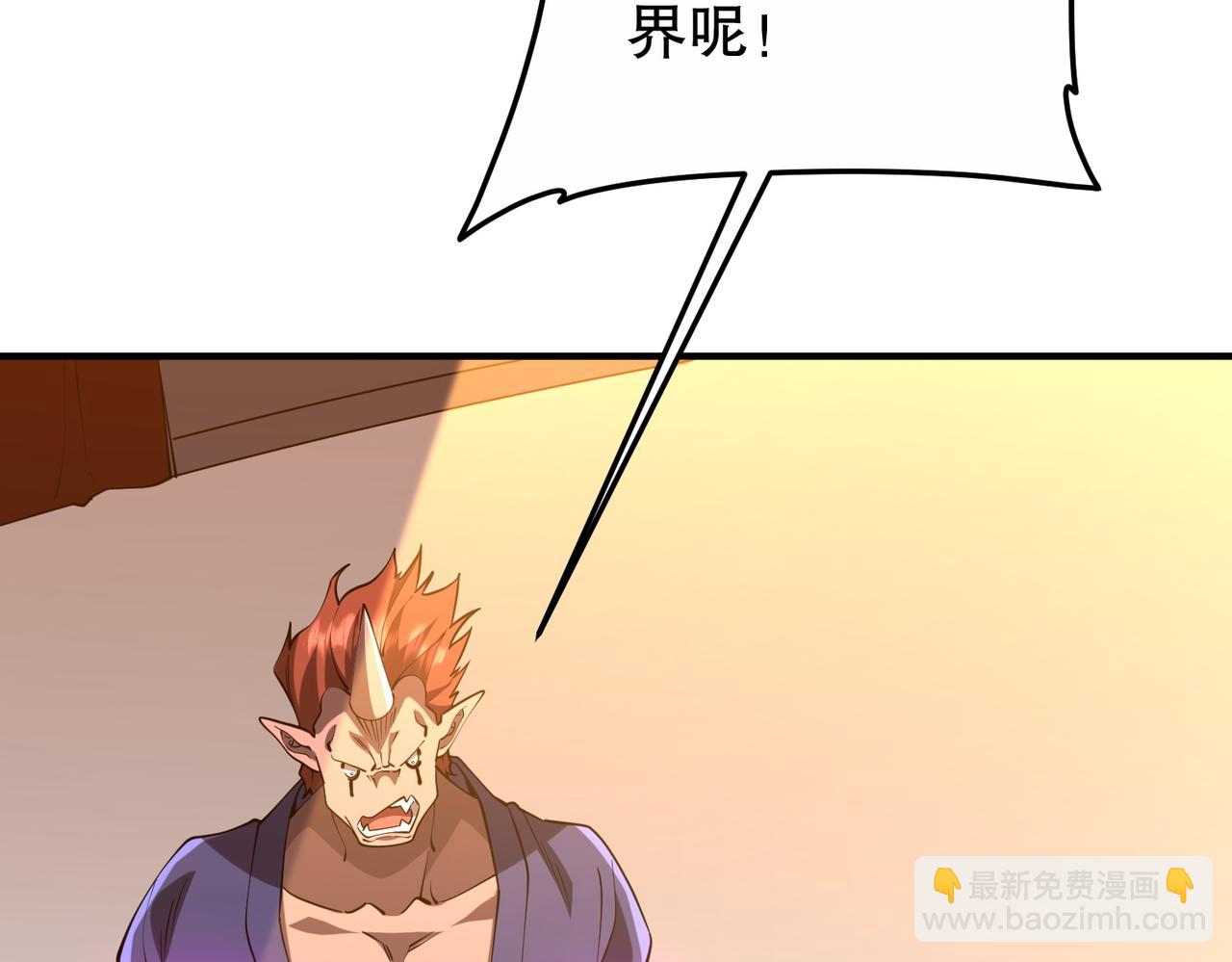 第211话 都是熟人啊！(1/4)-第261话