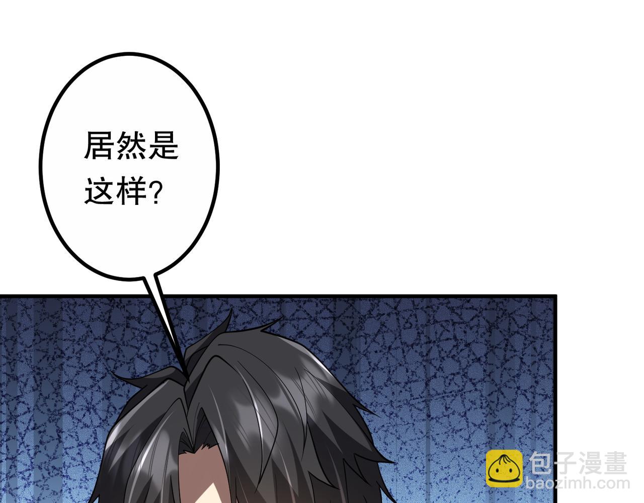 第211话 都是熟人啊！(1/4)-第261话