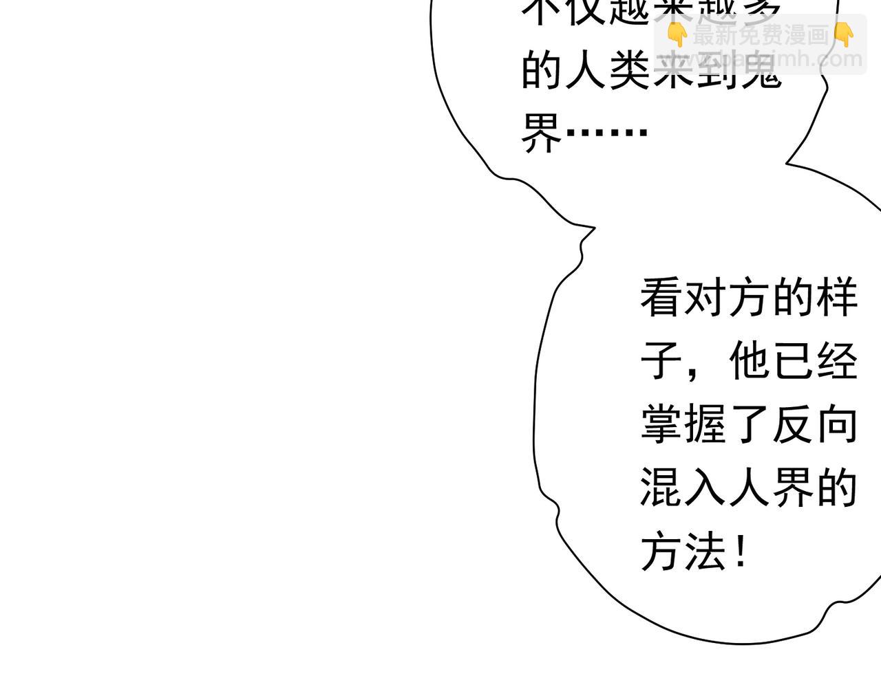 第27话 新副本开启！(1/3)-第27话