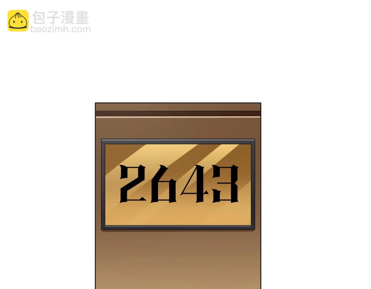 第27话 新副本开启！(1/3)-第27话