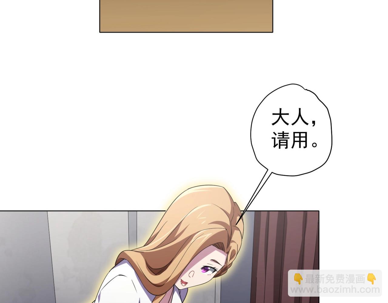 第27话 新副本开启！(1/3)-第27话