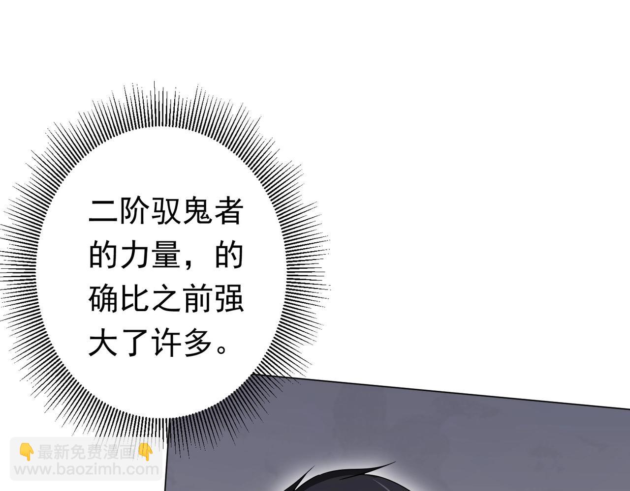 第27话 新副本开启！(1/3)-第27话
