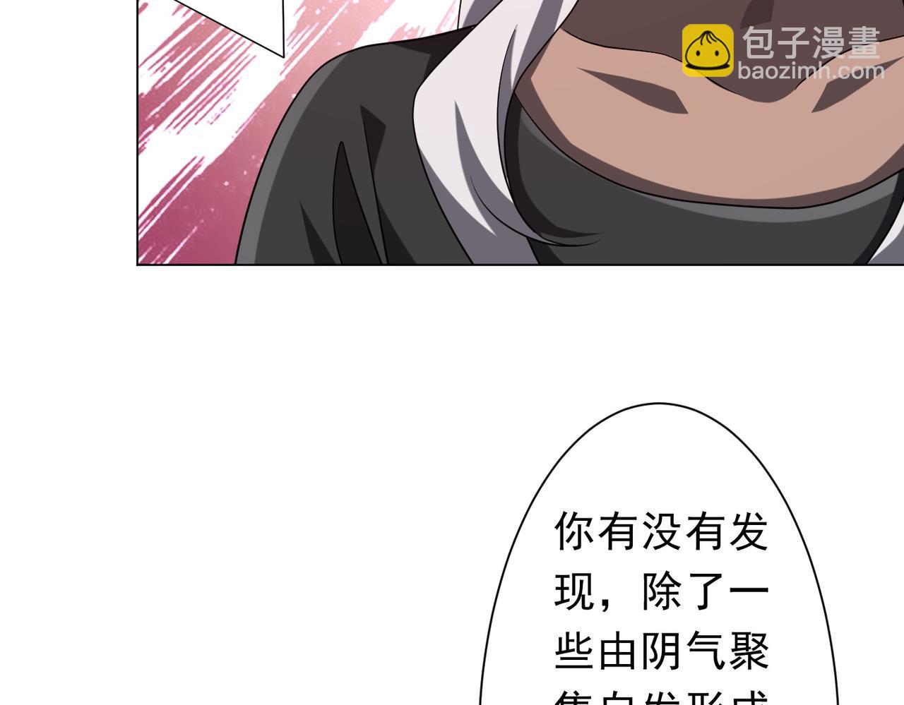 第224话 审问！(1/4)-第265话