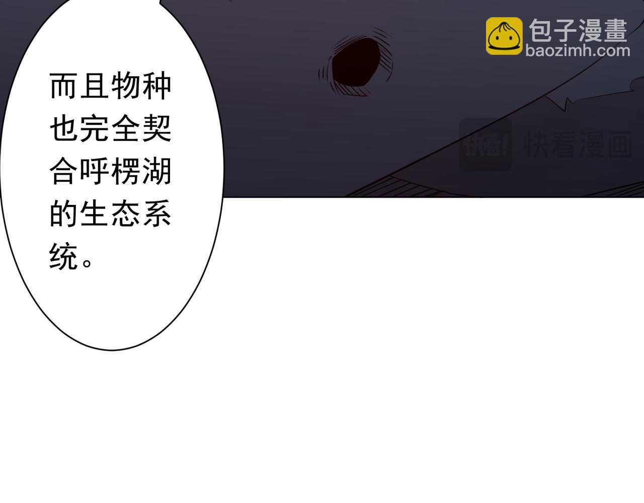第224话 审问！(1/4)-第265话