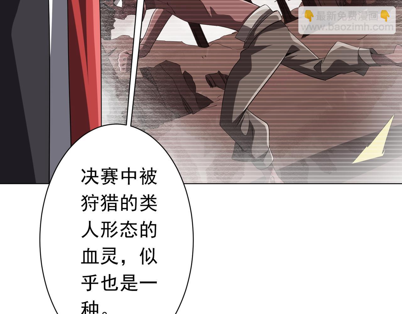 第224话 审问！(1/4)-第265话