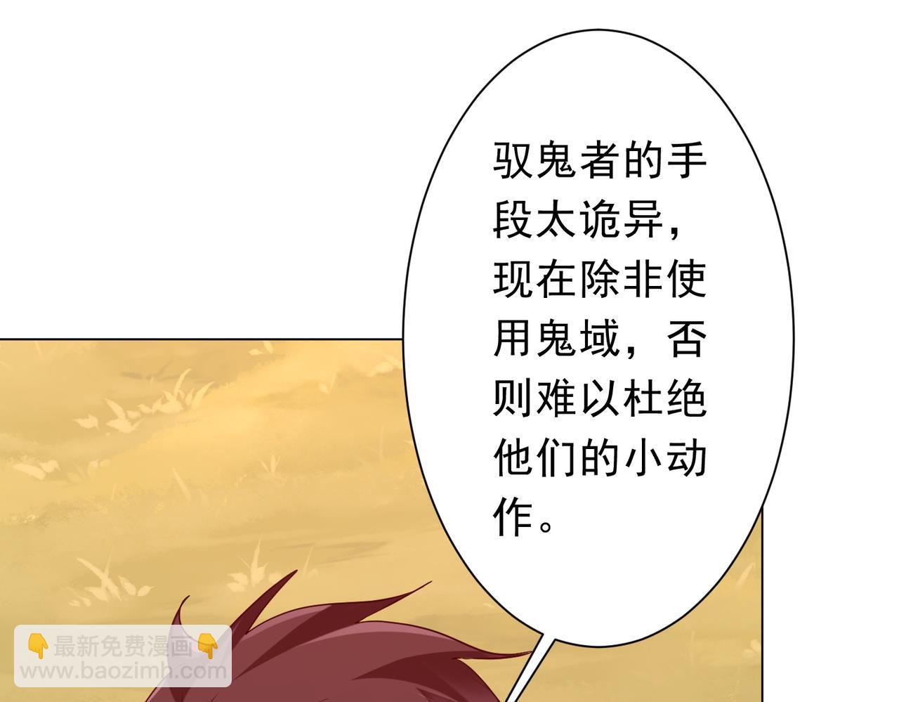 第224话 审问！(1/4)-第265话