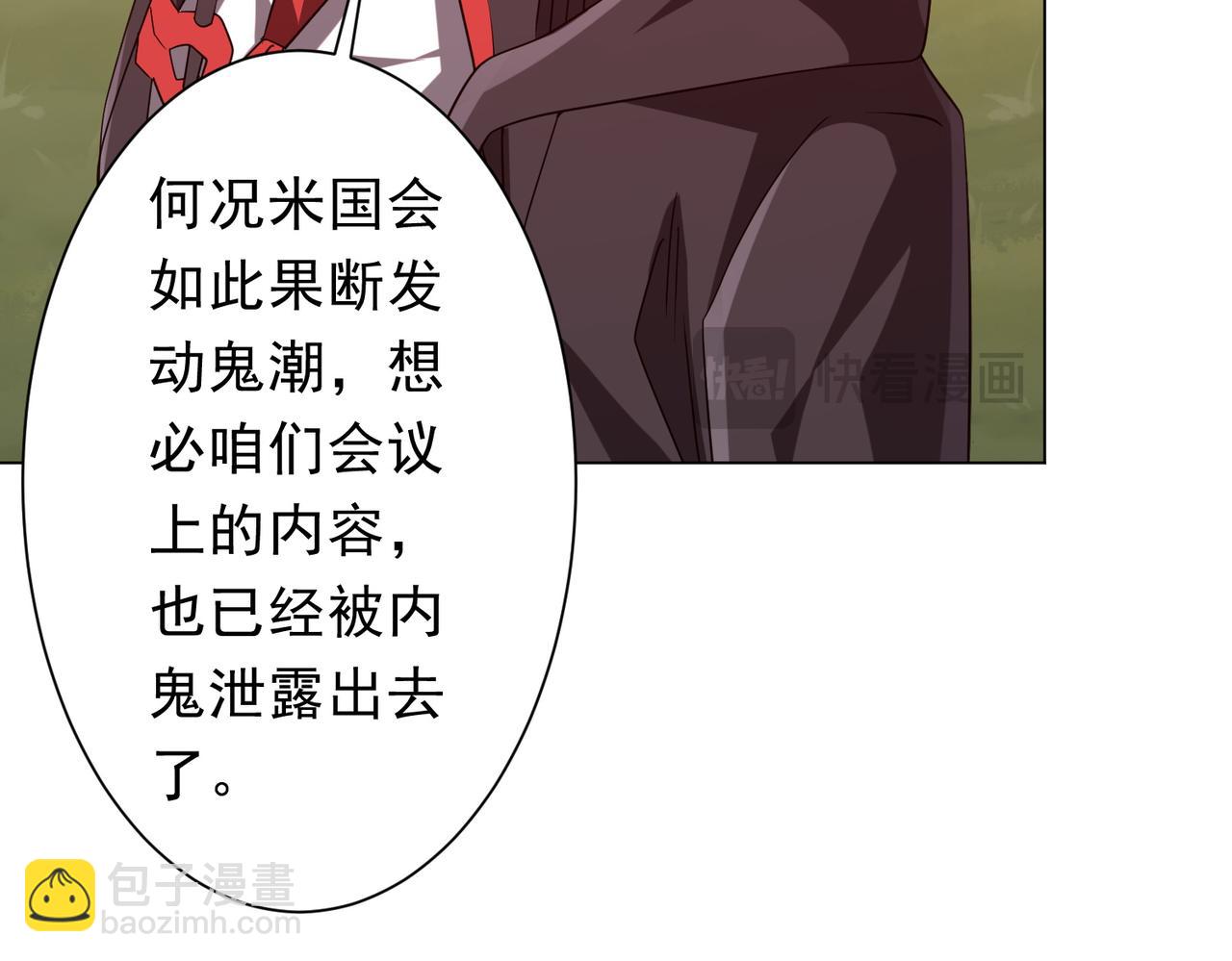 第224话 审问！(1/4)-第265话
