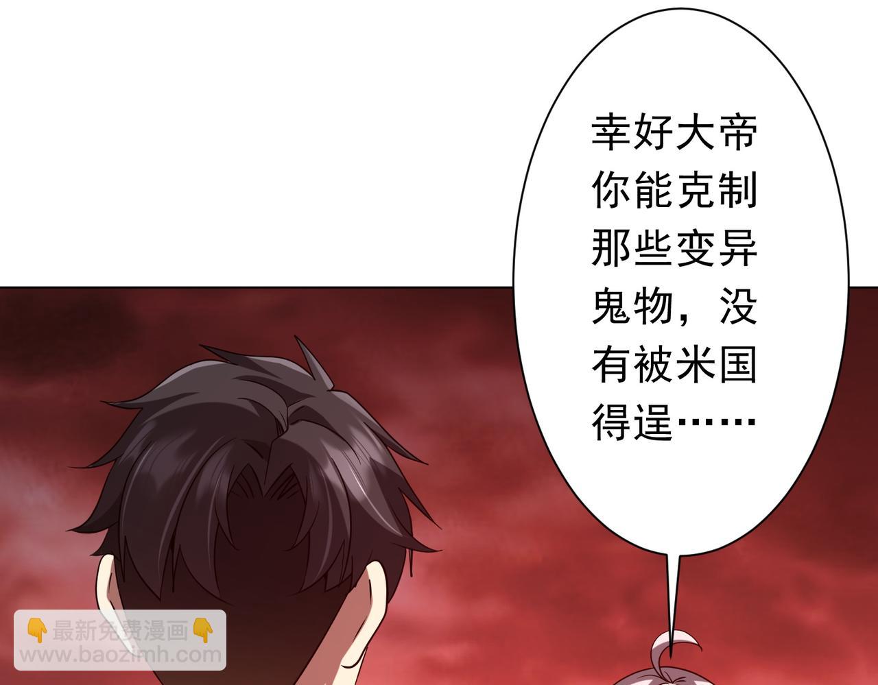 第224话 审问！(1/4)-第265话