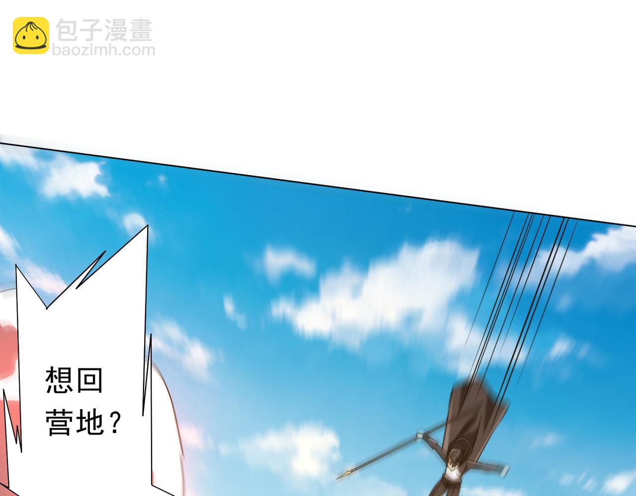 第227话 引蛇出洞！(1/3)-第267话