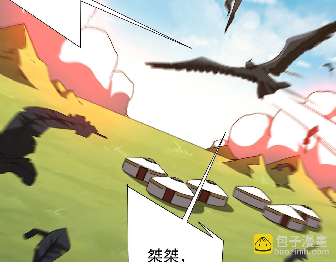 第227话 引蛇出洞！(1/3)-第267话