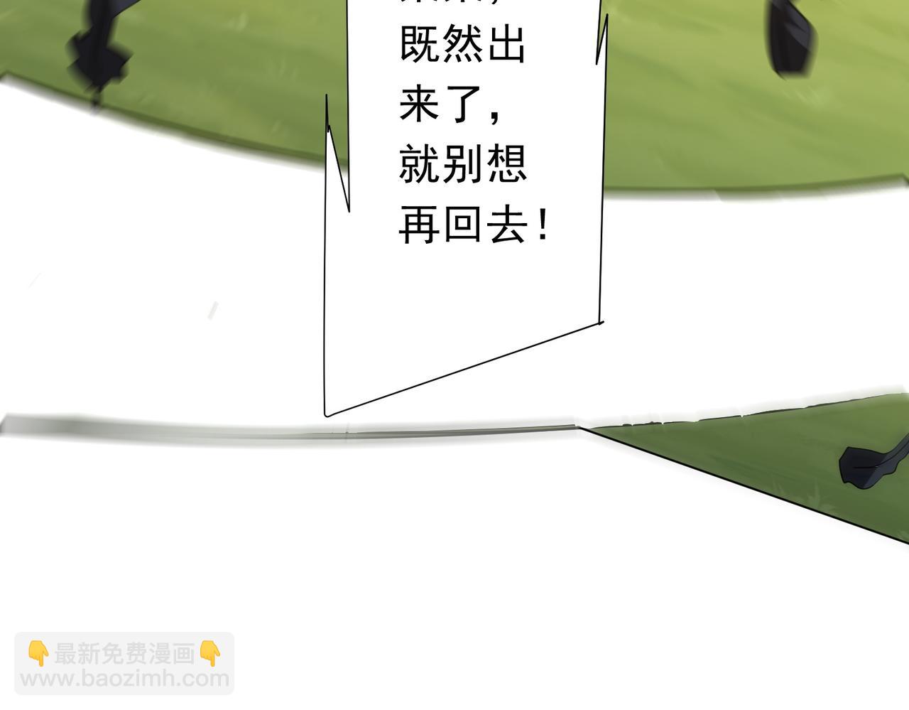 第227话 引蛇出洞！(1/3)-第267话
