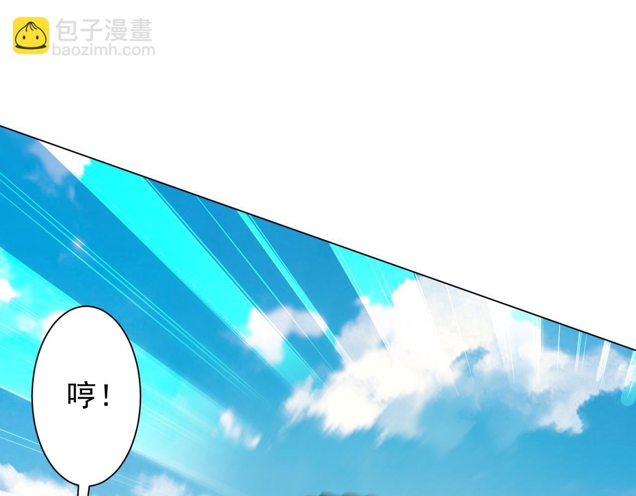 第227话 引蛇出洞！(1/3)-第267话