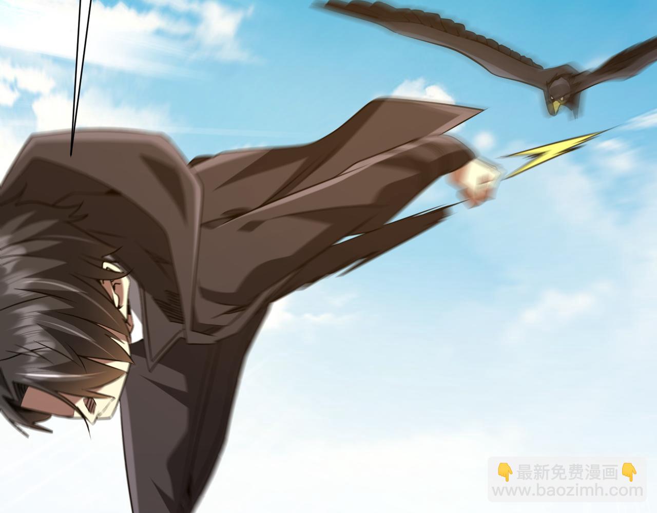第227话 引蛇出洞！(1/3)-第267话
