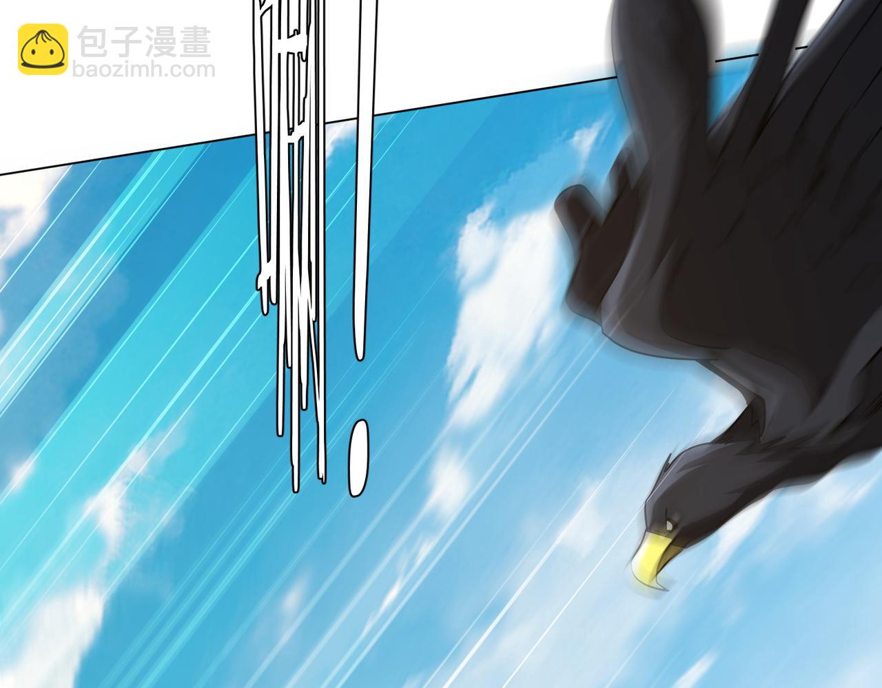 第227话 引蛇出洞！(1/3)-第267话