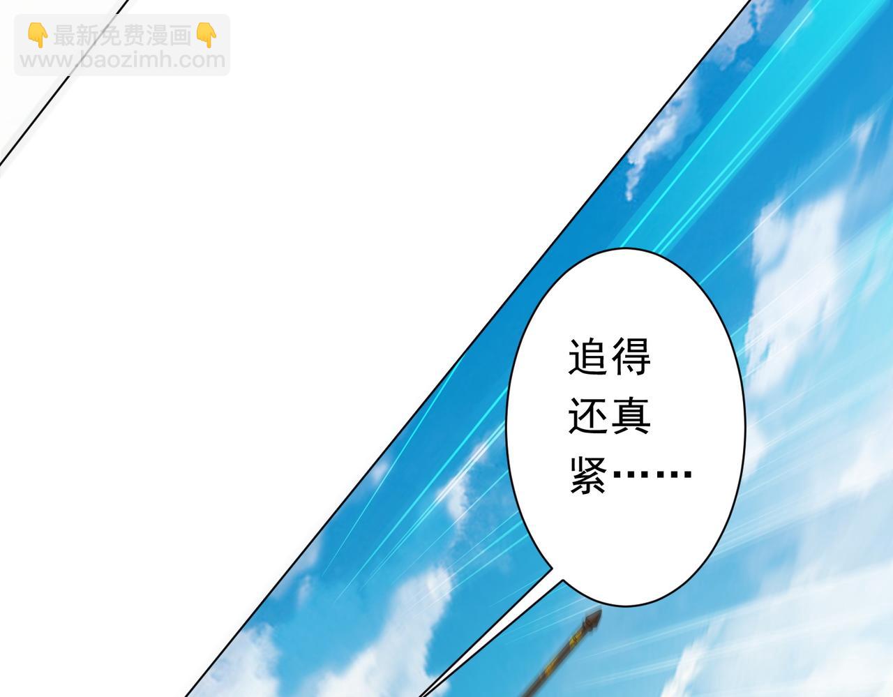 第227话 引蛇出洞！(1/3)-第267话
