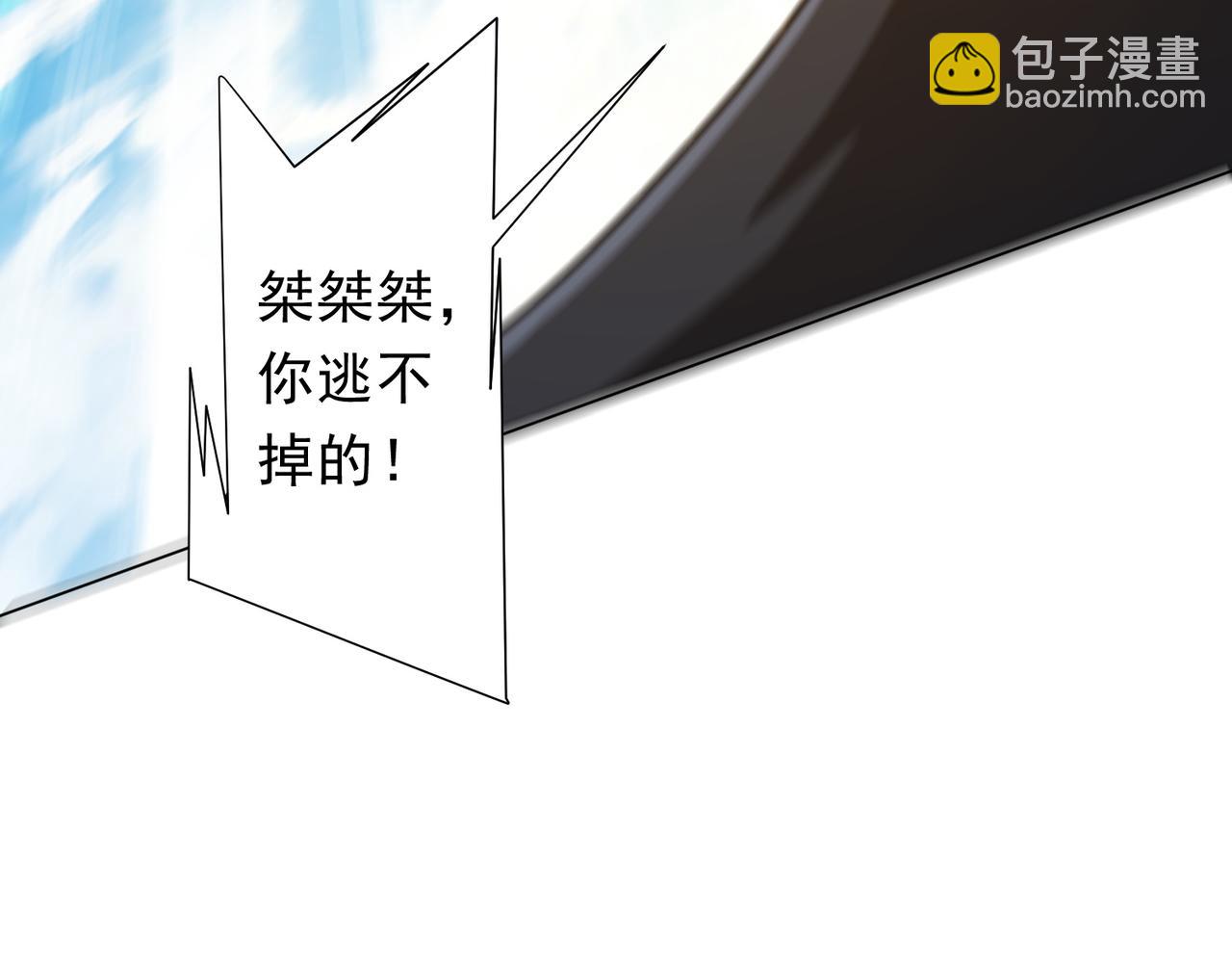 第227话 引蛇出洞！(1/3)-第267话