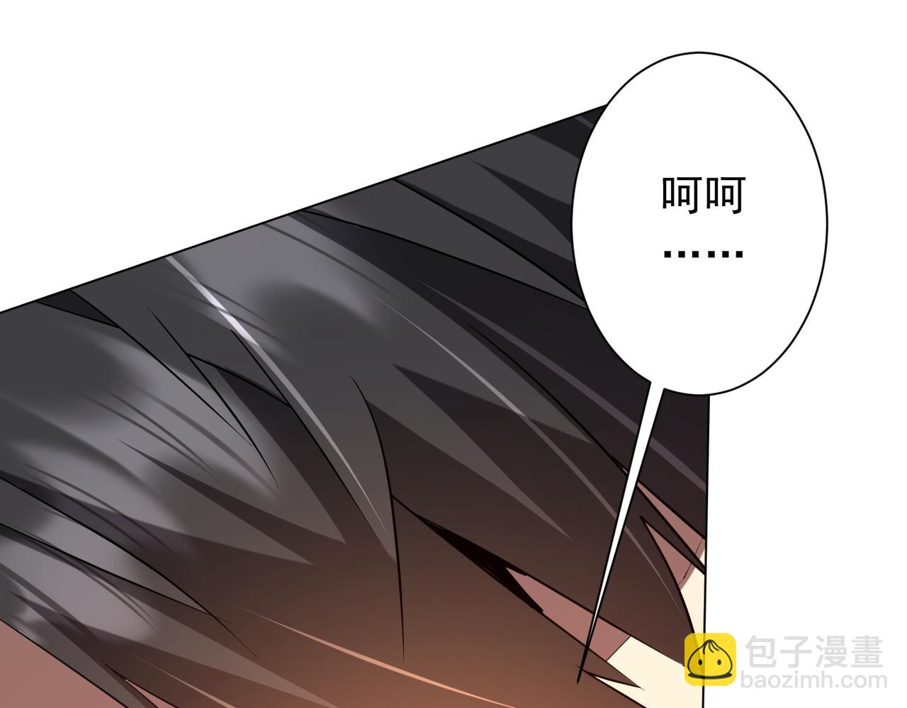 第227话 引蛇出洞！(1/3)-第267话