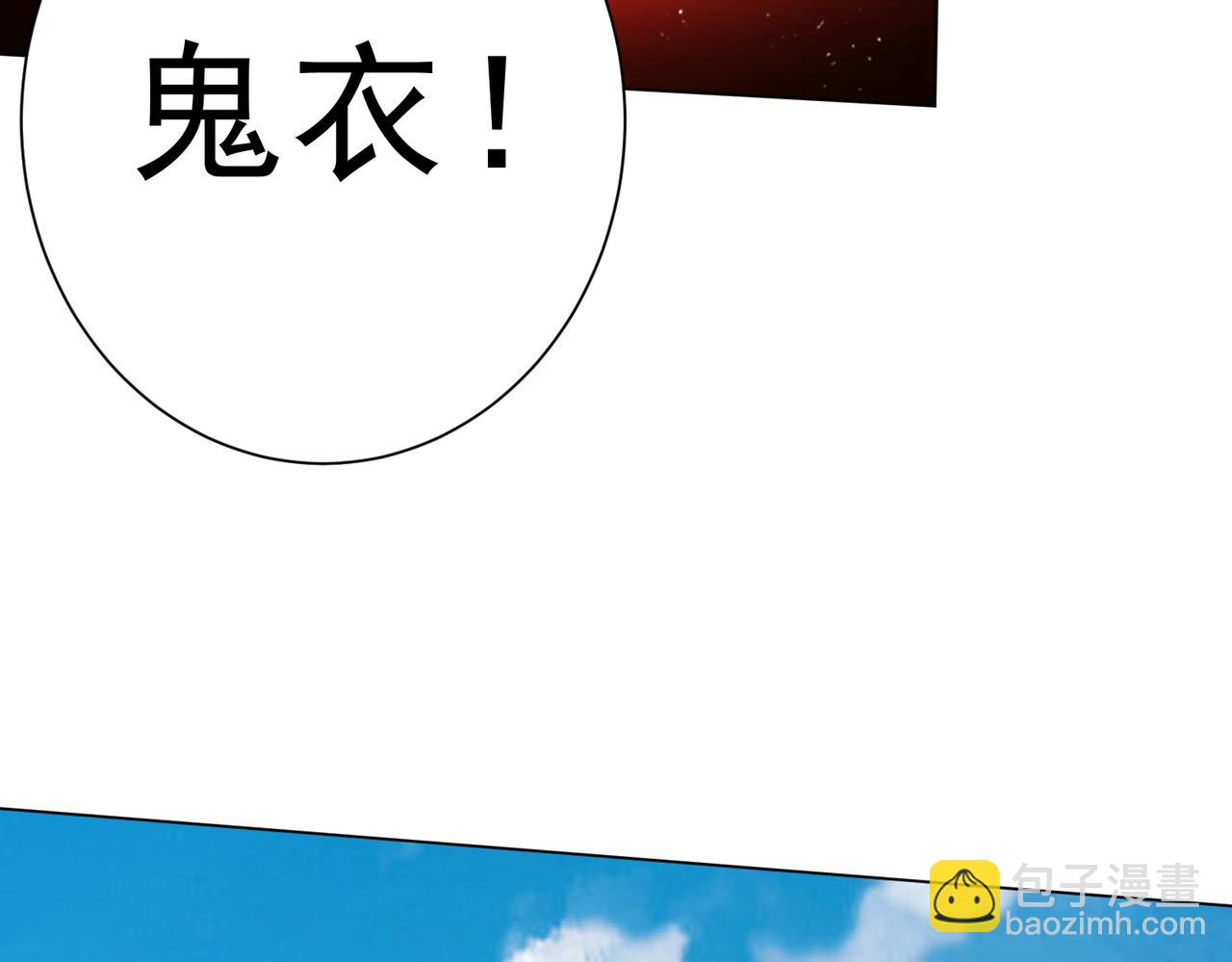 第227话 引蛇出洞！(1/3)-第267话