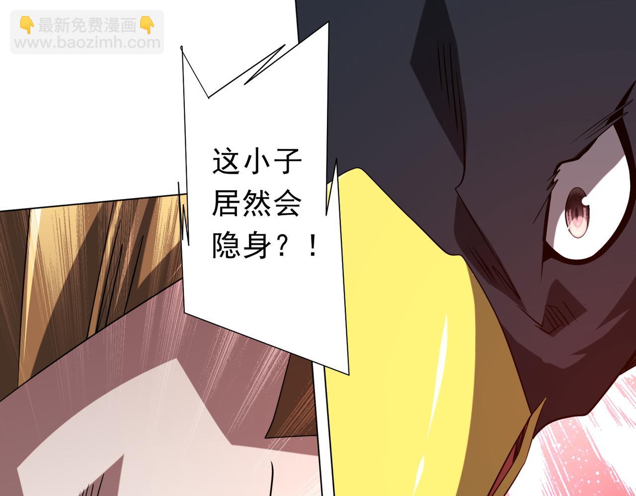 第227话 引蛇出洞！(1/3)-第267话