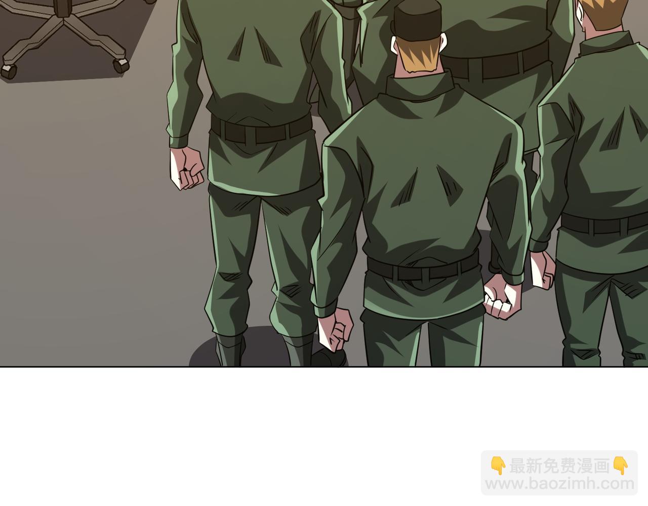 第227话 引蛇出洞！(1/3)-第267话