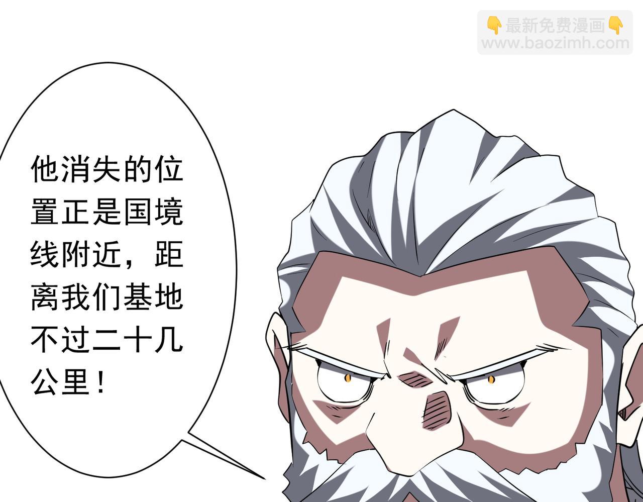 第227话 引蛇出洞！(1/3)-第267话