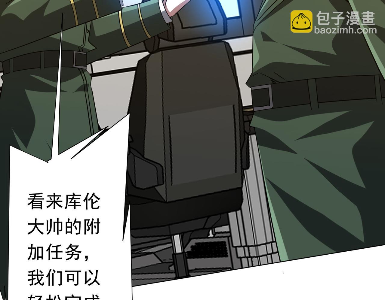 第227话 引蛇出洞！(1/3)-第267话