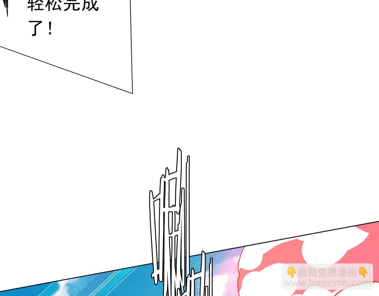 第227话 引蛇出洞！(1/3)-第267话