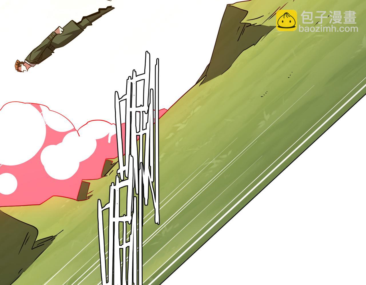 第227话 引蛇出洞！(1/3)-第267话
