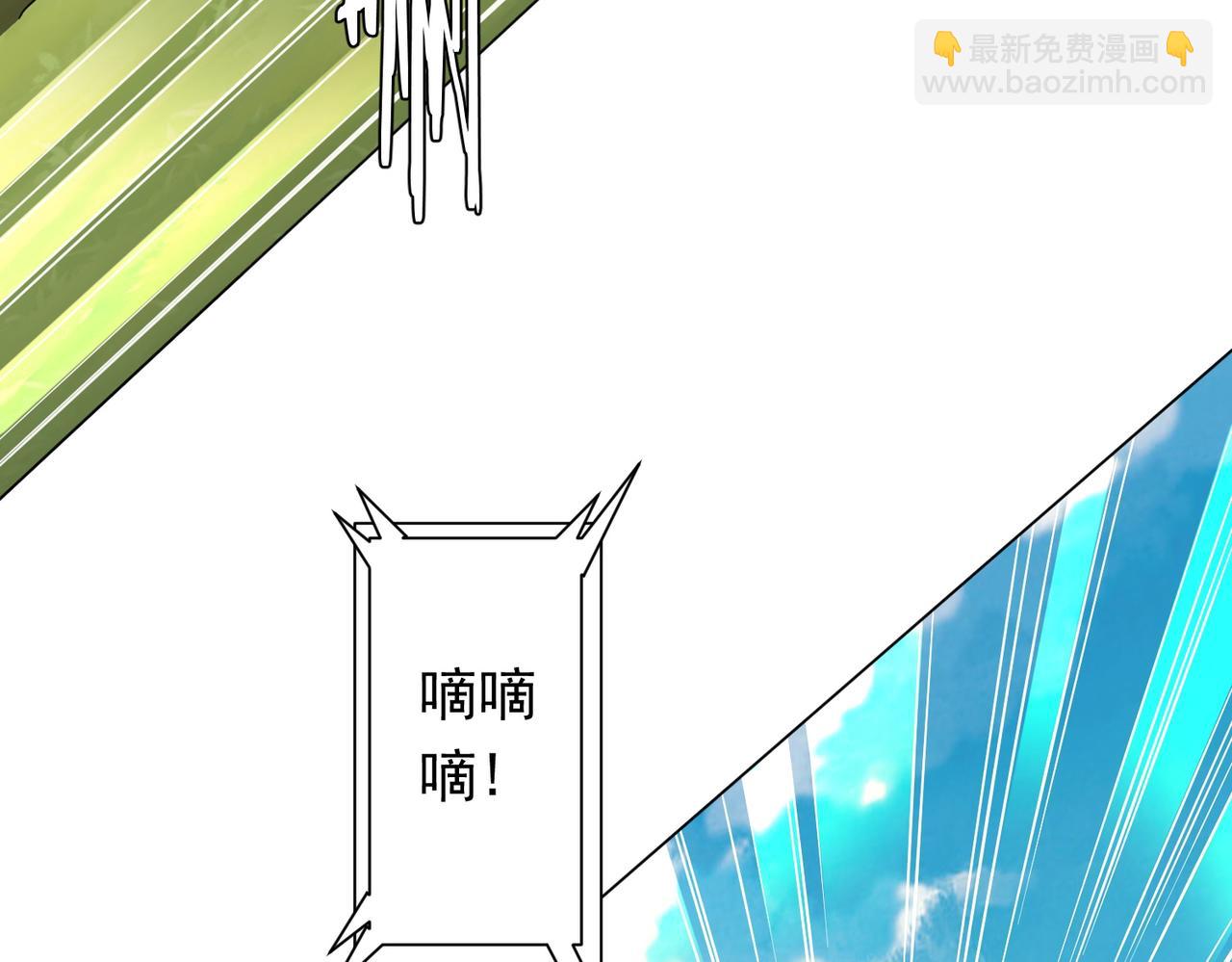 第227话 引蛇出洞！(1/3)-第267话